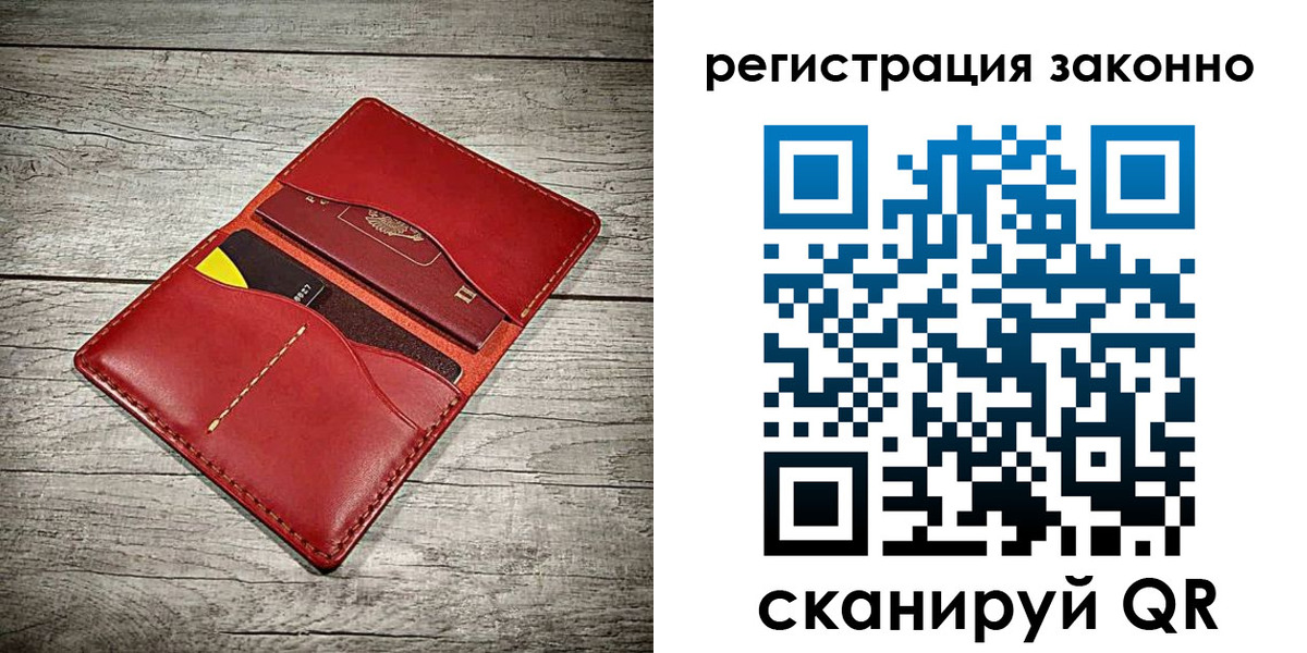 временная регистрация госуслуги в Знаменске