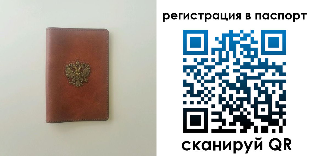 пропишу в квартире в Знаменске